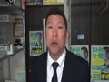 【ニュースアーカイブ】NHK山形放送局の記者・弦本康孝（28）を強姦致傷容疑で逮捕