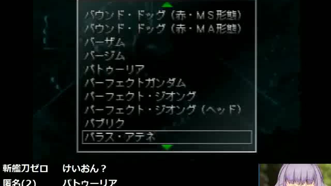 GジェネFが謎を呼ぶ70【ZZ編】